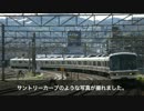 【迷列車の旅】青春１８きっぷ2016春【１日目】盲腸って魅力がたっぷり！