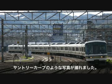 【迷列車の旅】青春１８きっぷ2016春【１日目】盲腸って魅力がたっぷり！