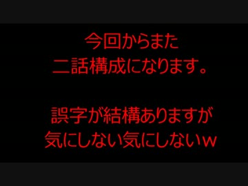 【ゆっ怖】ゆっくり怖い話・その⑪