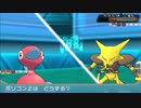 【ポケモンORAS】ジョウトオープン一日目【2/2】