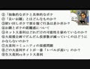 【大喜利討論】第１回朝までへぱテレビ（後）【オオギリスト世論調査】