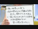 生まれ持つ科学者的センス？ 科学者になるために必要なこと