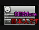 エージェントハントの熱い夜　第１４２夜