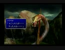 【実況】ＦＦ７を普通にプレイしてＡＶＩｕｔｌで編集する　Part14