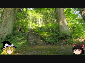 ゆっくりの田舎と自然　第３話「林道と、むかしばなし 3の1」