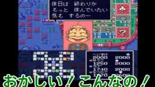 【実況】いたスト２の公式ゲームでもバラ色に勝ちたい！26軒目【カゲ】