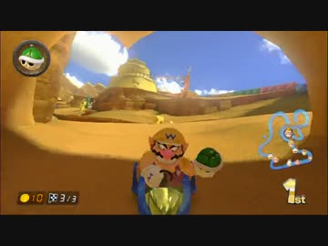 元ランカー()がまたぼそぼそ実況するマリオカート８ Part8