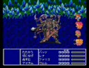 FF5  VSネクロフォビア戦　ギルガメッシュを・・・