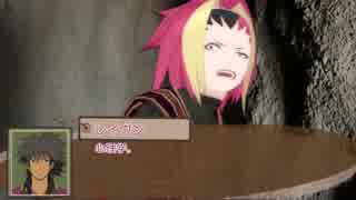 【TOV】エステルがCoCをやるようだ。【2-5】