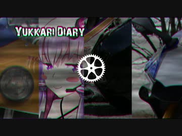 ゆっかりバイク日記～YBCゆかり村～