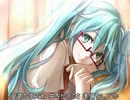 初音ミク　【絶賛片思い中】　オリジナル曲