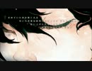solitude 歌って詩ってみた by 酔子,詩朗人