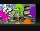 まったりと【WiiU】スプラトゥーン　ヒーローモード【縛りプレイ】#001