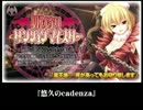 【作業用ＢＧＭ】お気に入りAyumi.さんのメドレー（shortVer.）