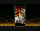 iPhone着信音と大神戦闘曲を混ぜてみた
