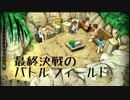 【実況】ぼくのなつやすみ4　童心に返って８/４
