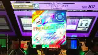【CHUNITHM PLUSプレイ動画】FREEDOM DiVE【MASTER 13+】