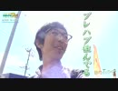 ハリーツイッターとナカキンの部屋 24日目