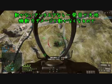 【BF4】コンクエラージで勝率54%をめざす。Part07(前半)【ゆっくり実況】