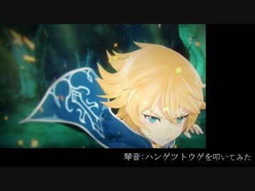 【岸田教団&明星ロケッツ】ハンゲツトウゲ【叩いてみた】