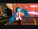 【MMD】エレクトリック・ラブ【お着替えミクさん】