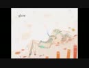 glow てんちゃそ。が歌ってみた