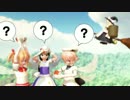 【MMD】三妖精のカップ麺