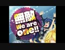 [イロドリミドリ] 無敵We are one!!　箱部なる Ver.（M・A・O）