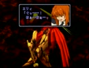 ゼノギアス　実況プレイ61話目