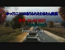 [WoT]ありふれたゆっくりWoT実況をやっていくのだPart4