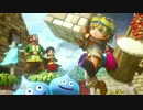 ドラゴンクエストビルダーズの実況プレイ～その１～