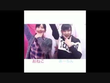 『あーちん・おねこ』双子ダンスやってみた