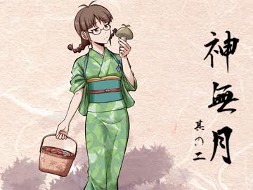 【アイドルマスター】天海創造　第61話【信長の野望】