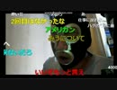 横山緑「おい夏野　チャンネル消せるものなら消してみろ」