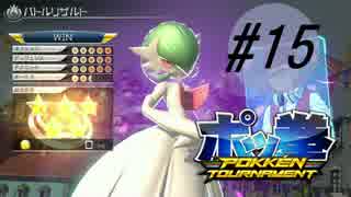 人気の ポッ拳 動画 1 704本 37 ニコニコ動画