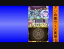 【魔法使いと黒猫のウィズ】アンの黒ウィズ実況（仮　25話