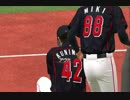 お互いがつくった選手を使って完全試合を目指す！　Part 3