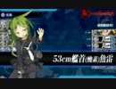 睦月型旗艦　開設！基地航空隊：E-4甲作戦