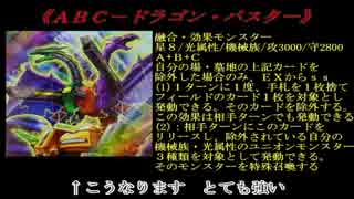 新規ユニオン Abcドラゴンバスターの解説 ニコニコ動画