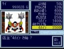 恨みっこなし！友情破壊ゲームで仲良く(？)ケンカしてみた。 Part 60