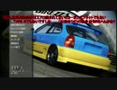 S.Sのｇｄｇｄ　FORZA4　パート4【テスト】