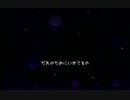 こぴーにんげん 【 初音ミク】オリジナル曲