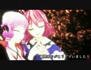 結月さんと西行寺さんで【too Cute!】