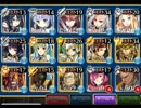 【生放送tar】湿地の激戦 ☆３【男女同数＋覚醒白以下】