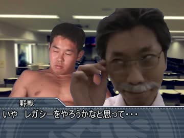 MTGレイプ！レガシープレイヤーと化す先輩.part2