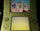 2016/5/27 new3DSでやるバッジとれ～るセンター