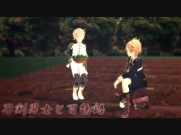 刀剣男士と百物語22【ゆっくり怪談】