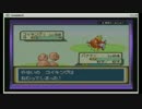 【ポケモンLG】　縛　ら　な　い　【実況】　２２