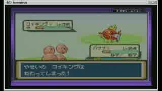 【ポケモンLG】　縛　ら　な　い　【実況】　２２