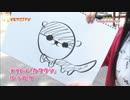 小倉唯＆カワウソ